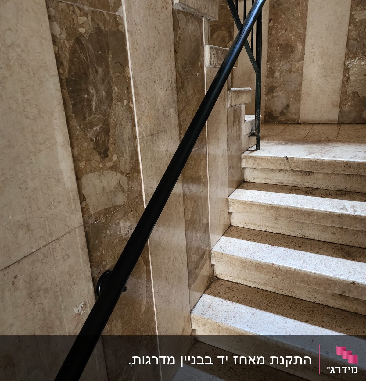 מעקה שחור על מדרגות שיש